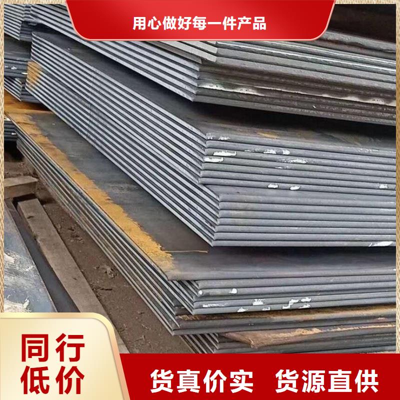 NM600耐磨板库存大规格品质齐全NM600耐磨板做工精细库存充足