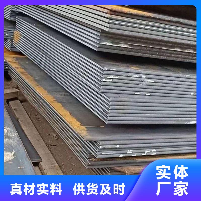 NM500耐磨钢板硬度高抗耐磨NM500耐磨钢板厚度均匀尺寸