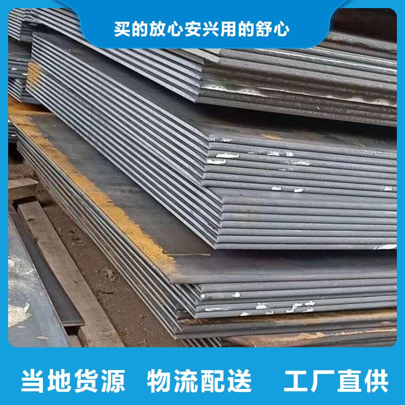 NM600耐磨钢板耐磨衬钢板NM600耐磨钢板煤矿设备用板