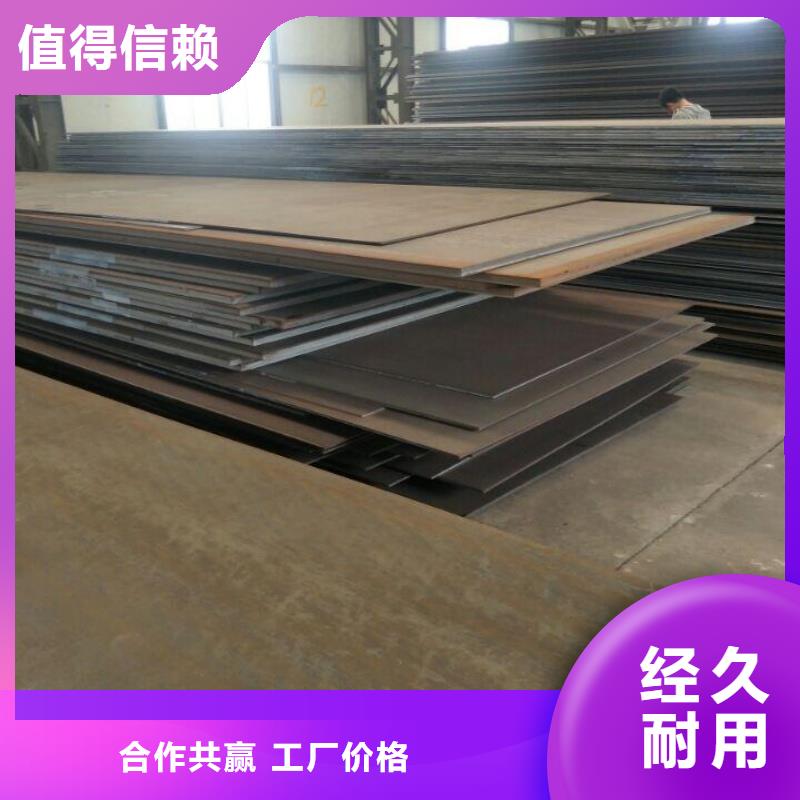 NM600耐磨钢板耐磨衬钢板NM600耐磨钢板煤矿设备用板