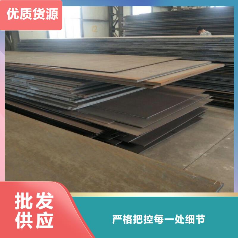 MN13耐磨钢板厂家耐磨钢板MN13耐磨钢板煤矿设备用板