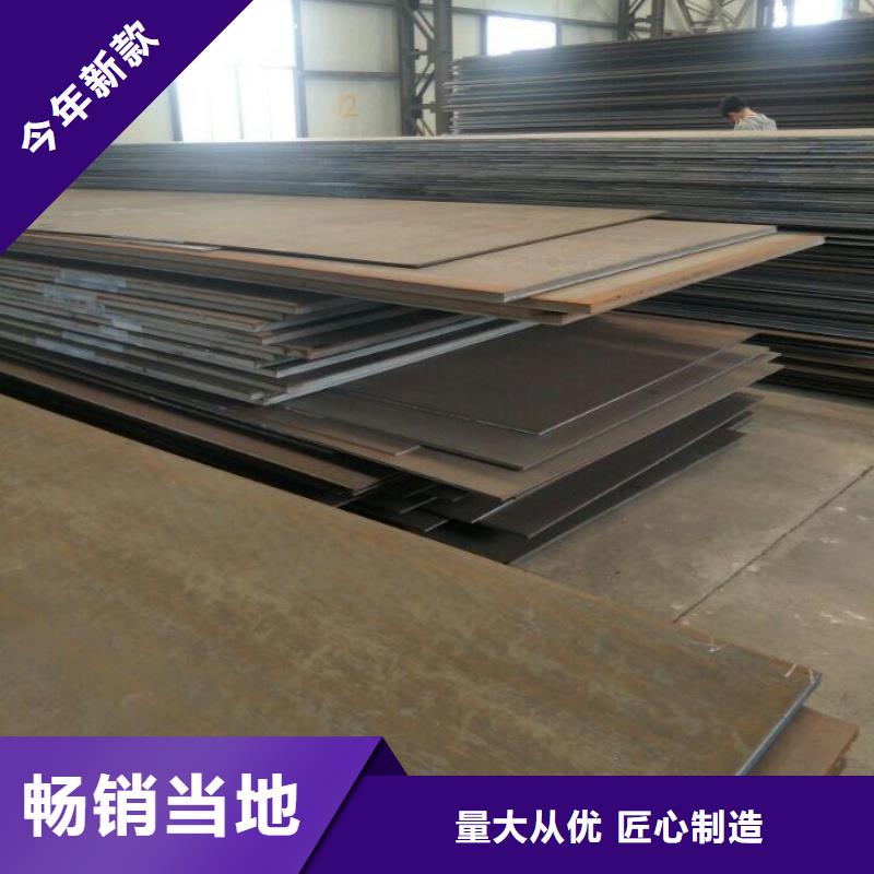 NM400耐磨板 热轧板材开平板NM400耐磨板 低合金板材切割