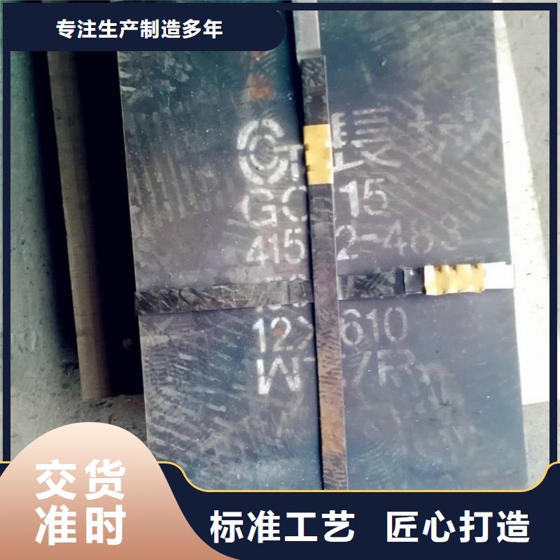 MN13耐磨钢板厂家耐磨钢板MN13耐磨钢板煤矿设备用板