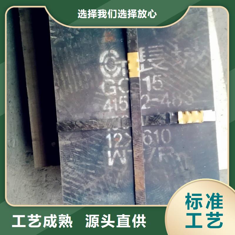 NM500耐磨钢板硬度高抗耐磨NM500耐磨钢板厚度均匀尺寸