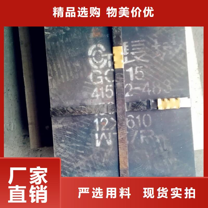 矿山机械用NM500耐磨板电力设备用板矿山机械用NM500耐磨板中厚板材切割零售