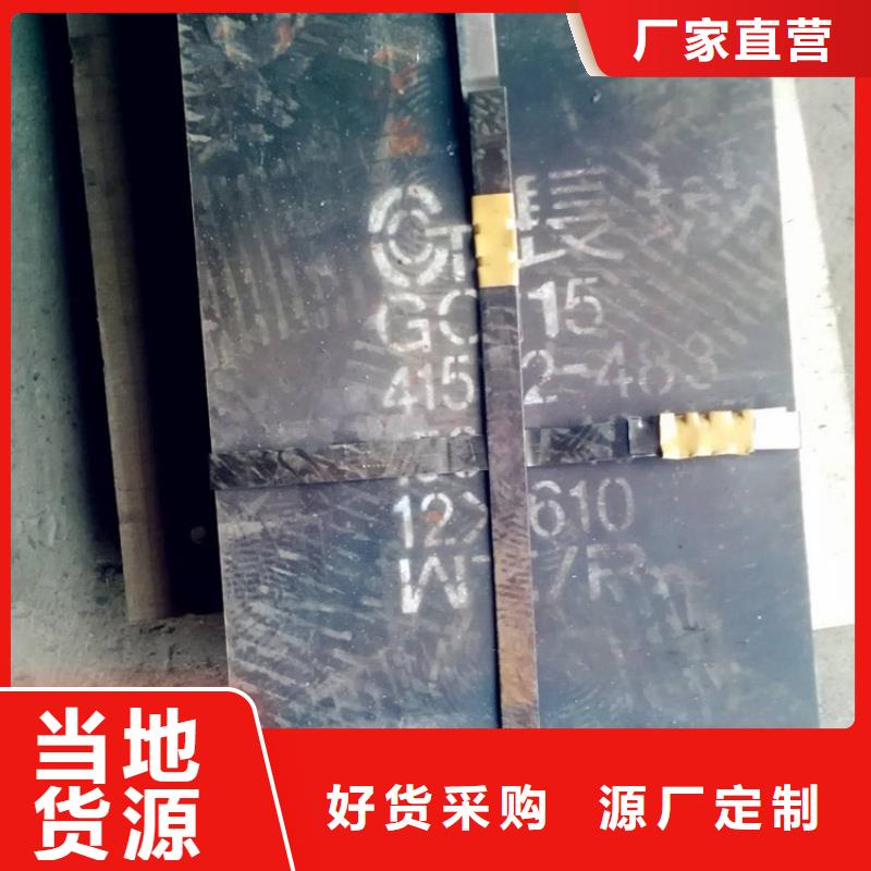 矿山机械用NM400耐磨板表面无锈保障矿山机械用NM400耐磨板钢骨架轻型板生产基地