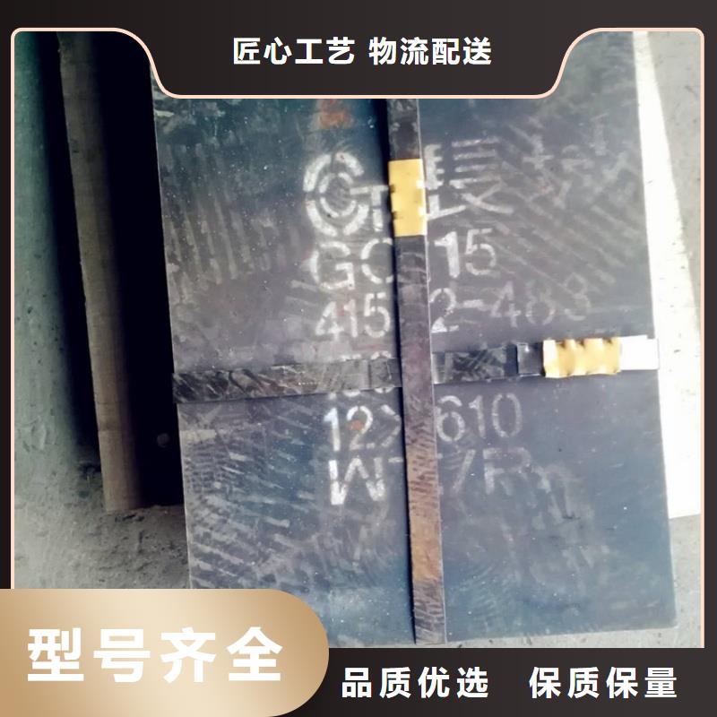 NM600耐磨钢板煤矿专用耐磨板NM600耐磨钢板电力设备用板