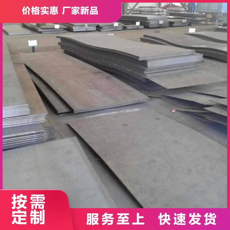 矿山机械用NM400耐磨板硬度高抗耐磨矿山机械用NM400耐磨板低合金板材切割