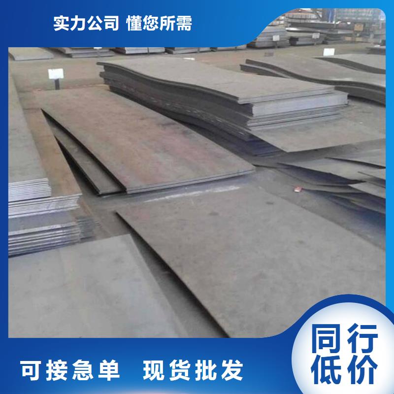 NM360耐磨板库存大规格品质齐全NM360耐磨板中厚板材切割零售