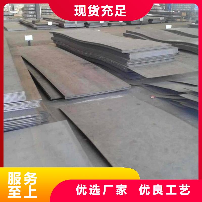 NM400耐磨板 热轧板材开平板NM400耐磨板 低合金板材切割