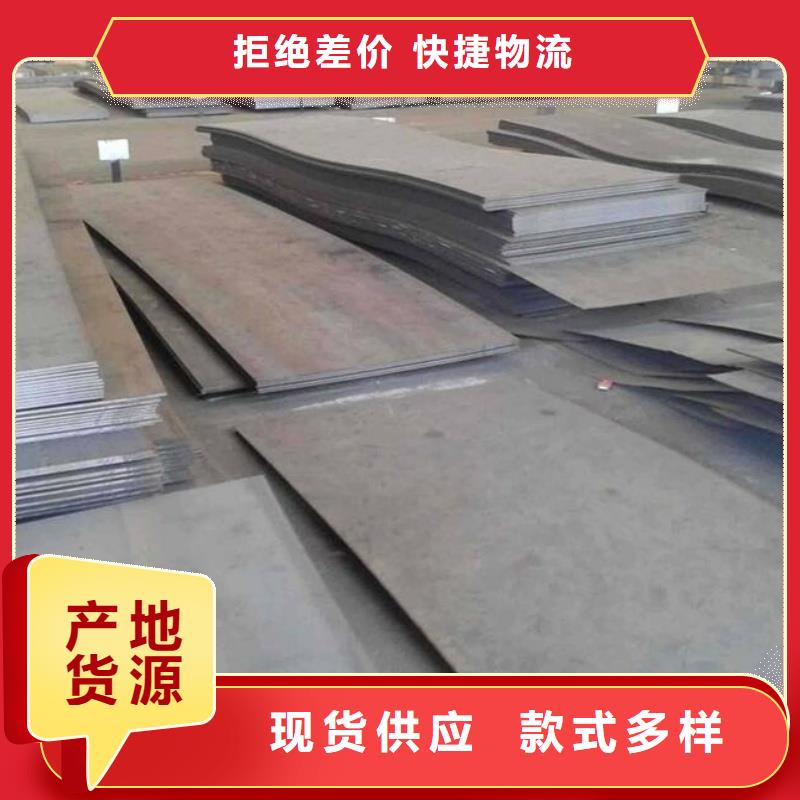 NM400耐磨板 激光切割耐磨板NM400耐磨板 宝耀切割耐磨钢板