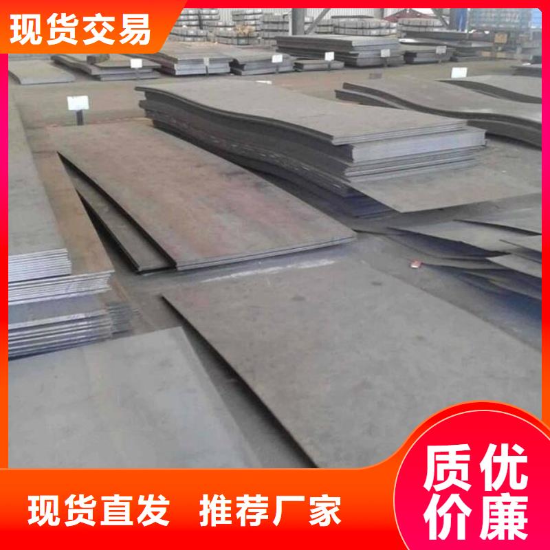 NM500耐磨钢板硬度高抗耐磨NM500耐磨钢板厚度均匀尺寸