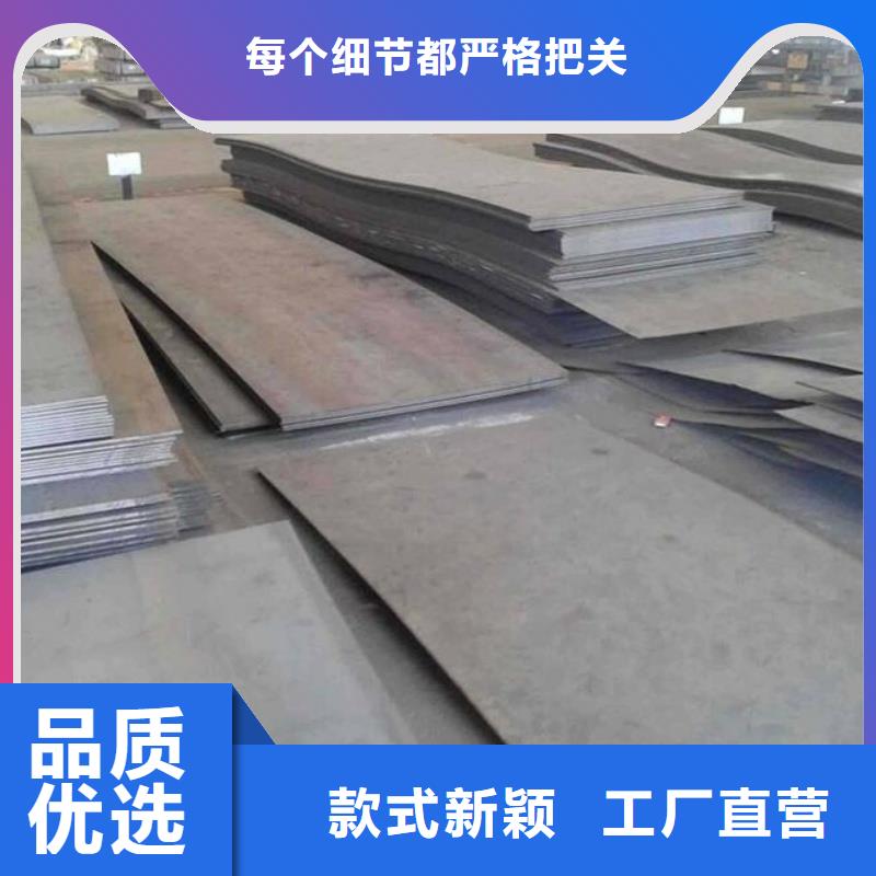 NM600耐磨钢板煤矿专用耐磨板NM600耐磨钢板电力设备用板