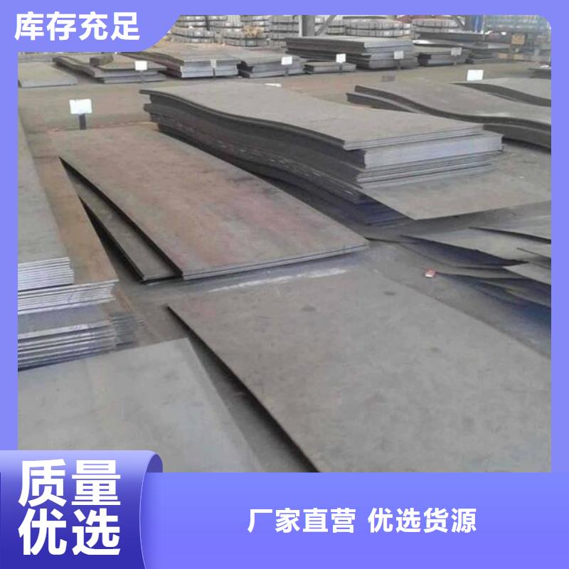 NM600耐磨钢板热轧板材开平板NM600耐磨钢板激光切割定尺销售