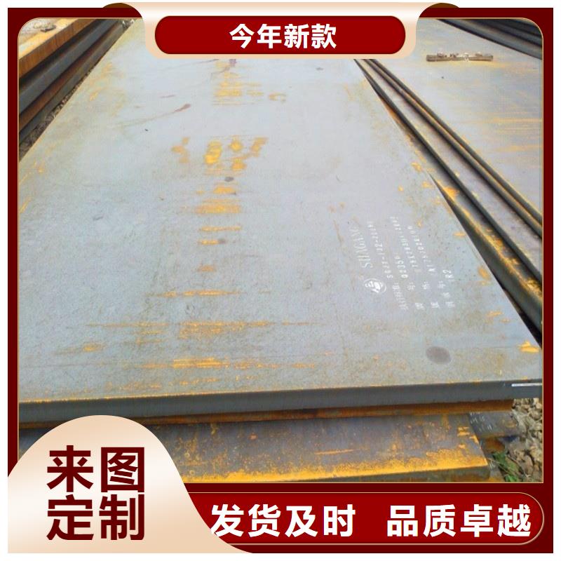 矿山机械用NM600耐磨钢板硬度高抗耐磨矿山机械用NM600耐磨钢板规格齐全大量供应