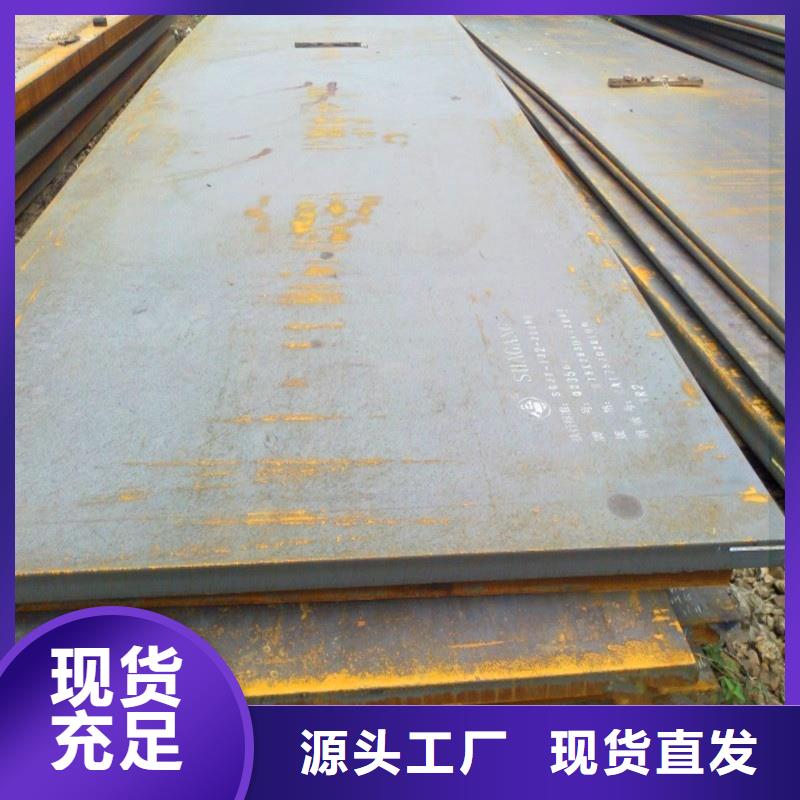 矿山机械用NM400耐磨板电厂化工合金板矿山机械用NM400耐磨板煤矿设备用板