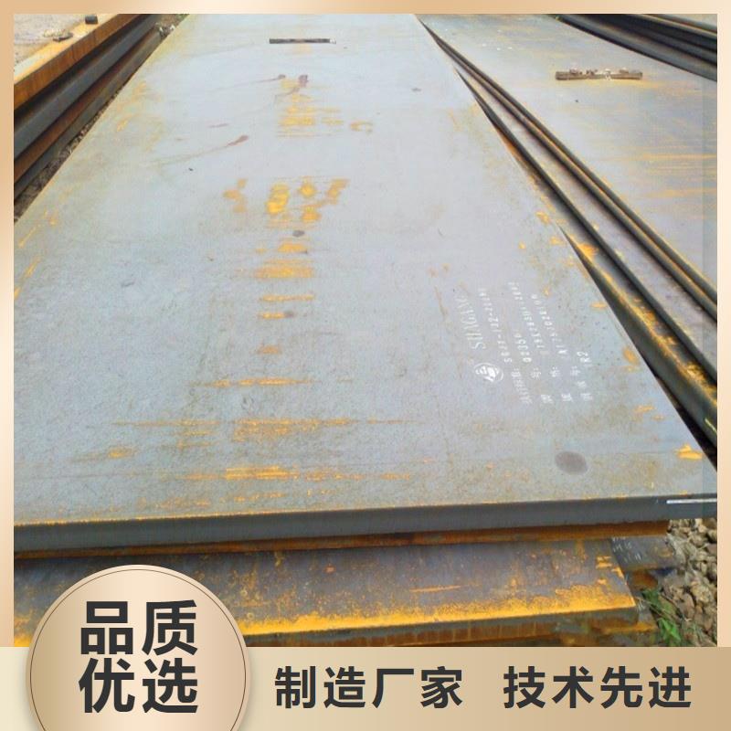 NM400耐磨板 热轧板材开平板NM400耐磨板 低合金板材切割