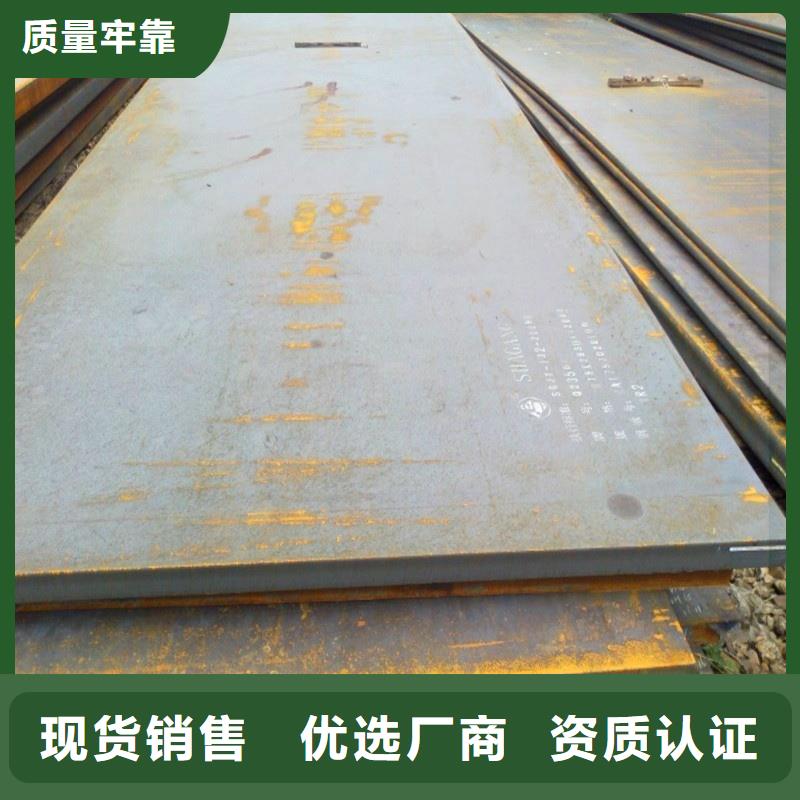 矿山机械用NM400耐磨板硬度均匀当天发货矿山机械用NM400耐磨板规格齐全大量供应