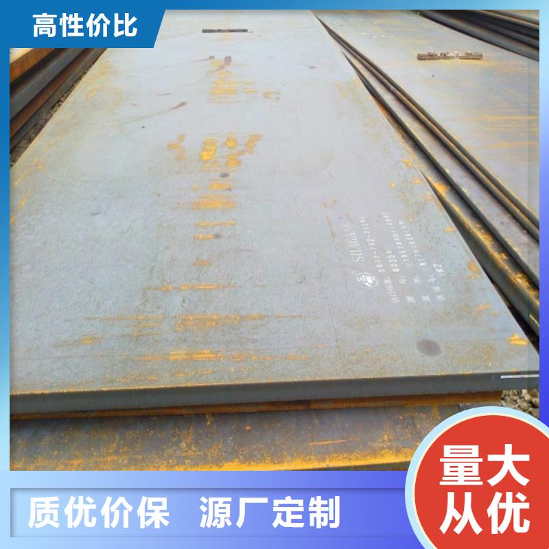 NM360耐磨钢板电力设备用板NM360耐磨钢板做工精细库存充足