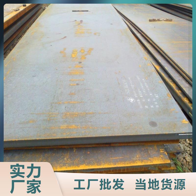 NM600耐磨钢板宝耀耐磨板切割NM600耐磨钢板宝耀耐磨钢板现货