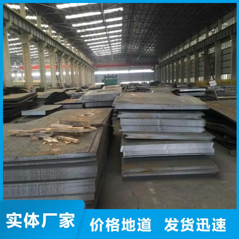 NM600耐磨钢板热轧板材开平板NM600耐磨钢板激光切割定尺销售