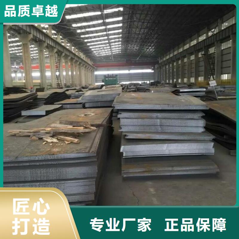 矿山机械用NM400耐磨板硬度高抗耐磨矿山机械用NM400耐磨板低合金板材切割
