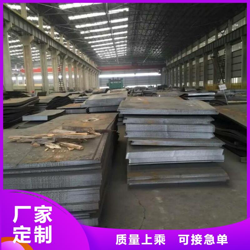 NM600耐磨钢板煤矿专用耐磨板NM600耐磨钢板电力设备用板