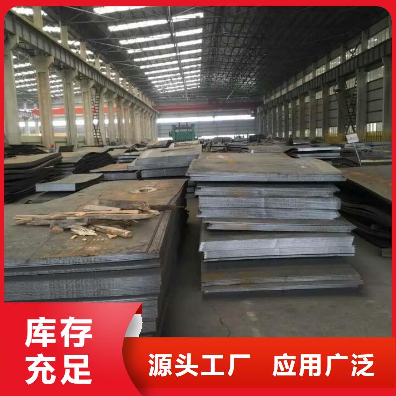 MN13耐磨钢板厂家耐磨钢板MN13耐磨钢板煤矿设备用板