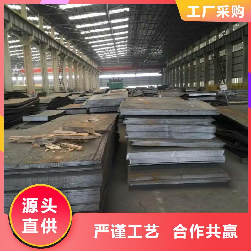 矿山机械用NM400耐磨钢板硬度高抗耐磨矿山机械用NM400耐磨钢板低合金板材切割