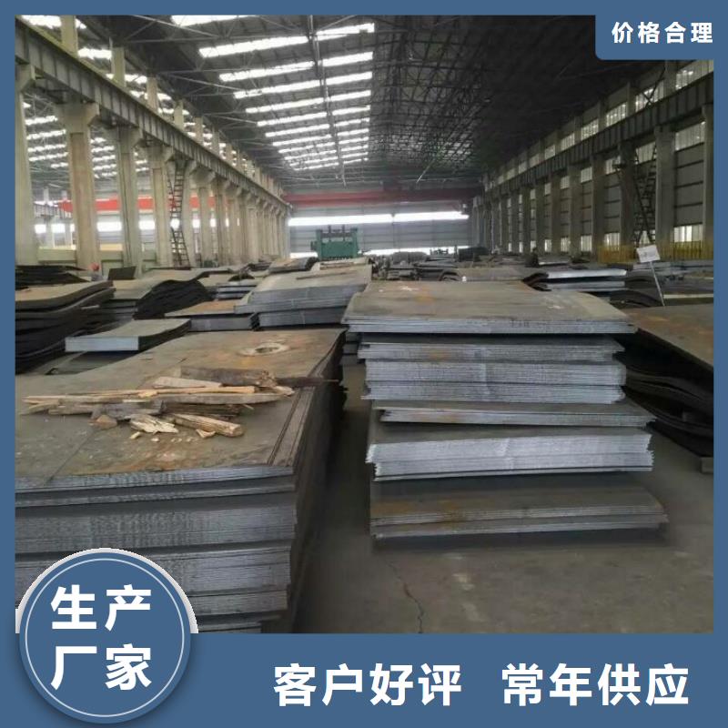 NM400耐磨钢板煤矿专用耐磨板宝耀耐磨钢板现货NM400耐磨钢板宝耀耐磨钢板现货