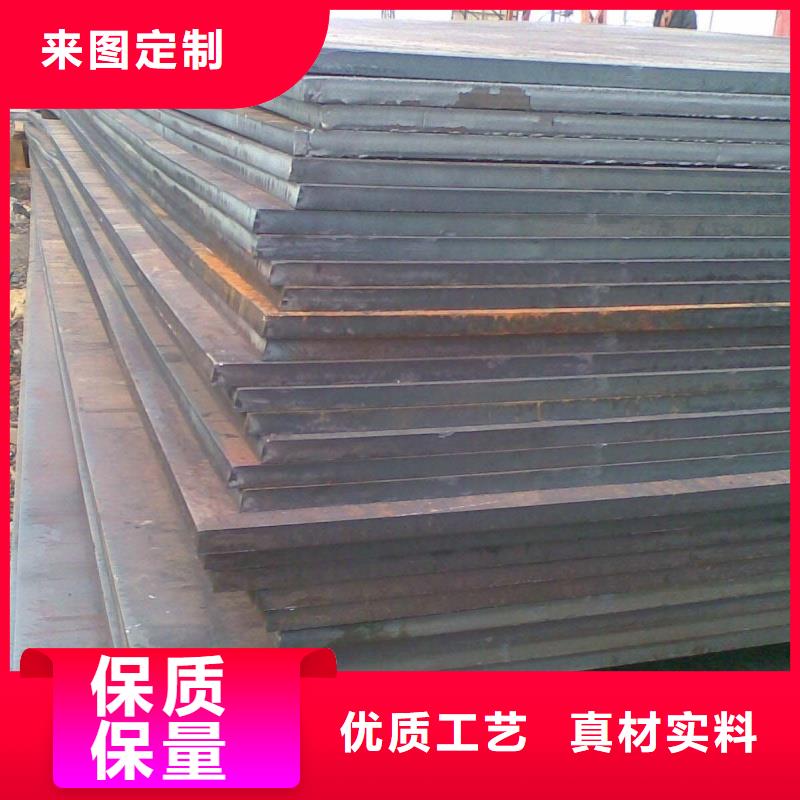 矿山机械用NM400耐磨板硬度高抗耐磨矿山机械用NM400耐磨板低合金板材切割