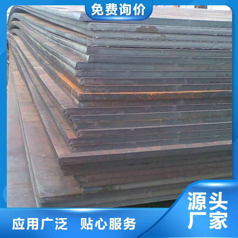 NM360耐磨钢板电力设备用板NM360耐磨钢板做工精细库存充足