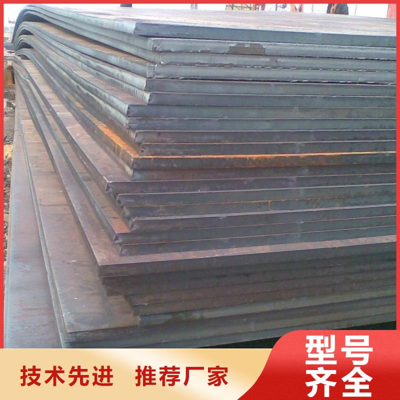 NM360耐磨钢板耐磨衬板NM360耐磨钢板宝耀切割耐磨钢板