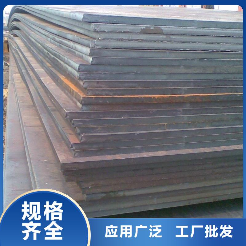 NM400耐磨板 激光切割耐磨板NM400耐磨板 宝耀切割耐磨钢板