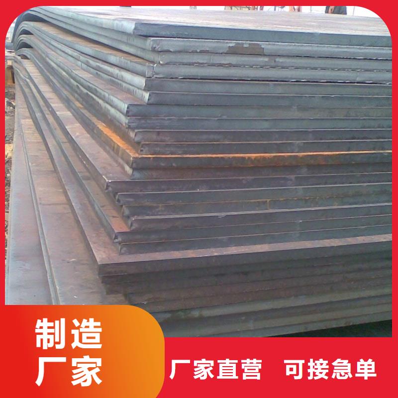 矿山机械用NM500耐磨板电力设备用板矿山机械用NM500耐磨板中厚板材切割零售