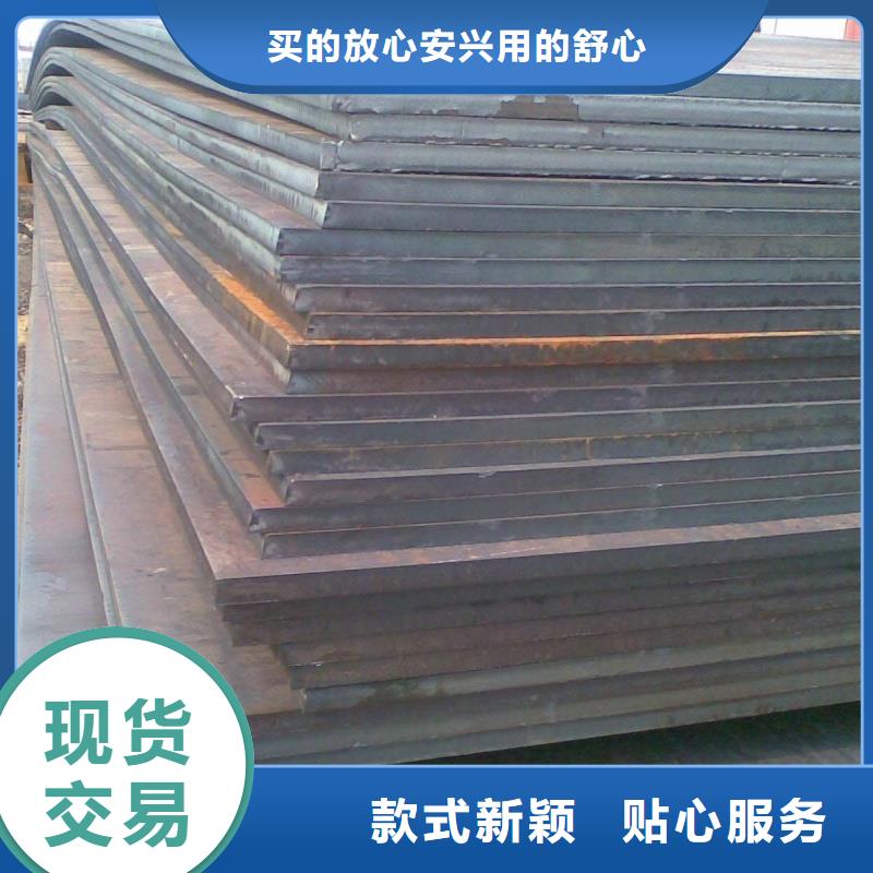 矿山机械用NM600耐磨钢板硬度高抗耐磨矿山机械用NM600耐磨钢板规格齐全大量供应