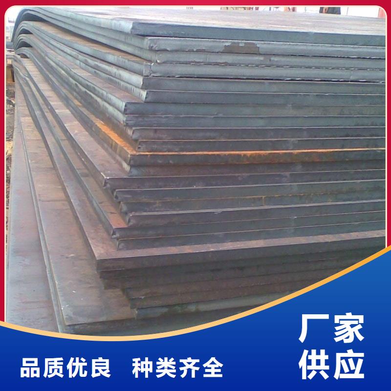 NM400耐磨板 热轧板材开平板NM400耐磨板 低合金板材切割