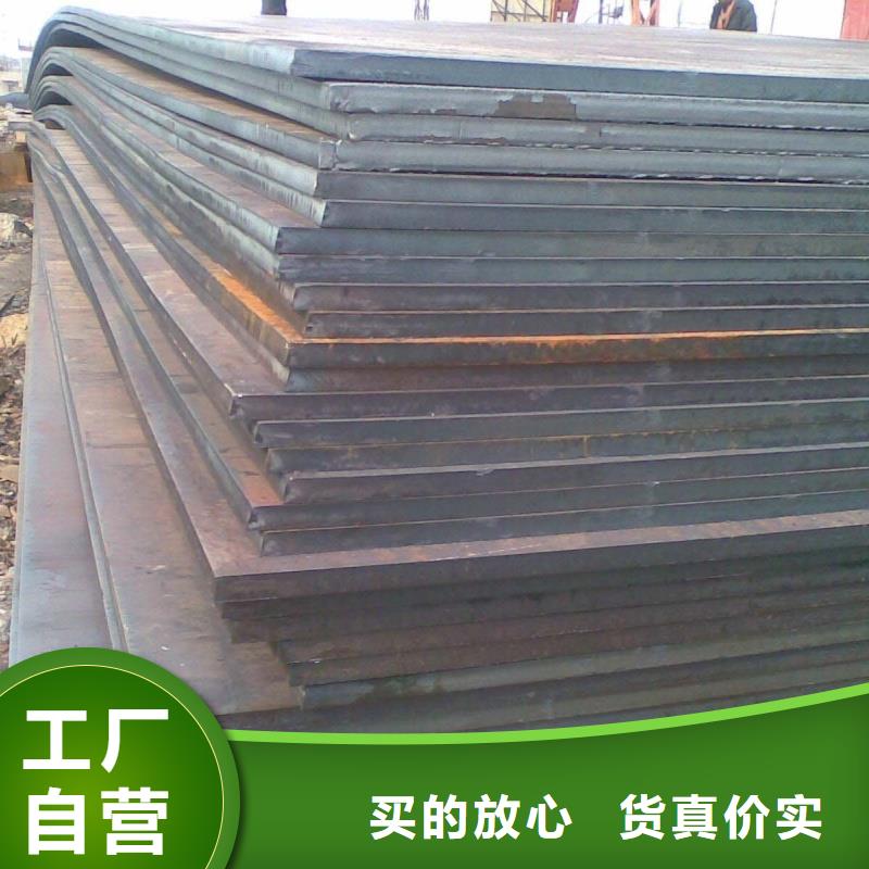 NM360耐磨板库存大规格品质齐全NM360耐磨板中厚板材切割零售