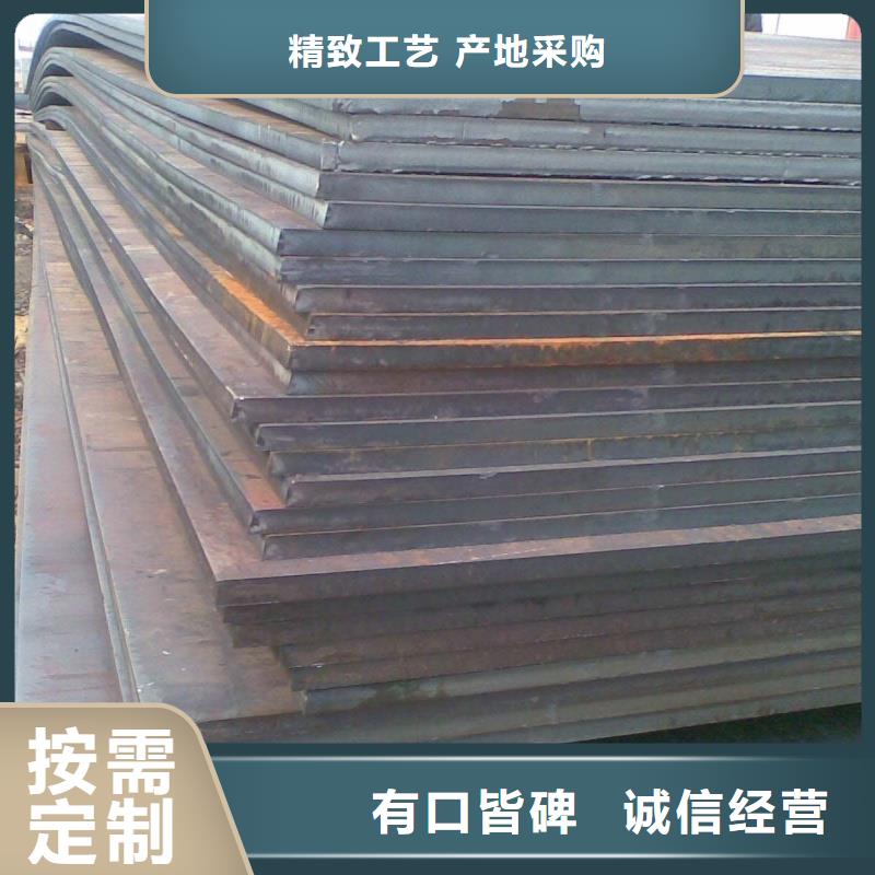 NM500耐磨板煤矿专用耐磨板NM500耐磨板中厚板材切割零售