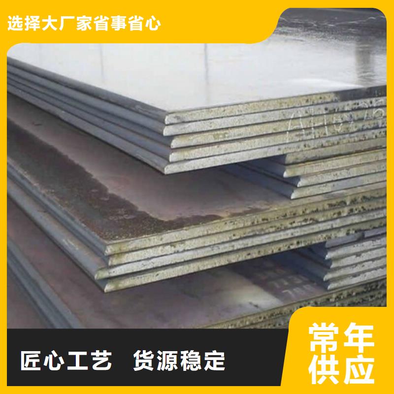 NM400耐磨板 热轧板材开平板NM400耐磨板 低合金板材切割