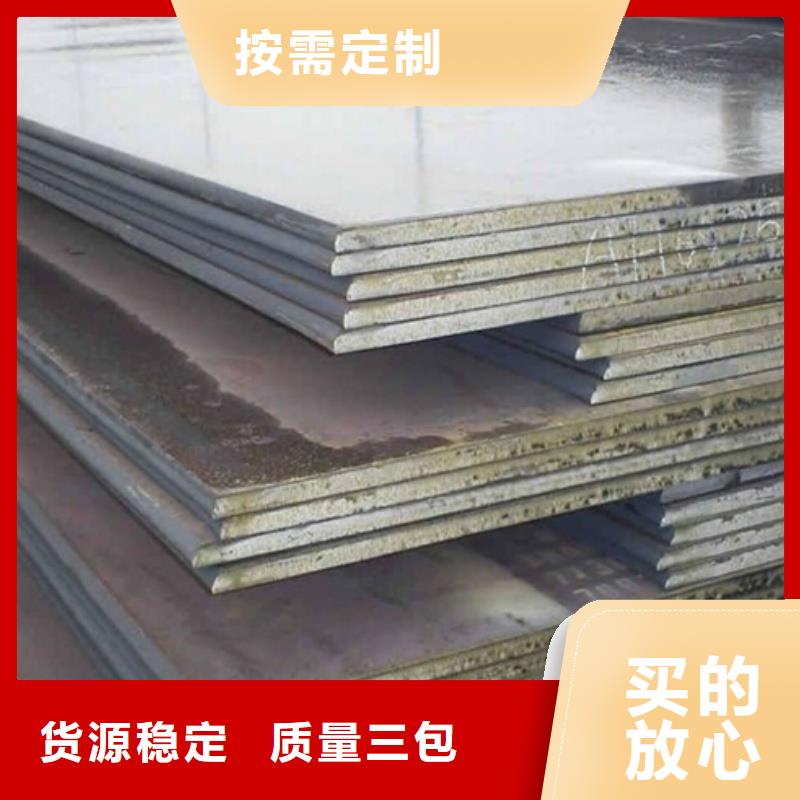 MN13耐磨板加工定制1.5-4mmMN13耐磨板可切割下料