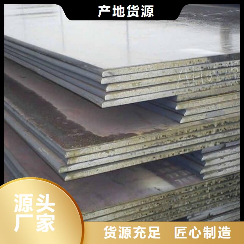 NM600耐磨钢板厂家现货批发NM600耐磨钢板煤矿设备用板
