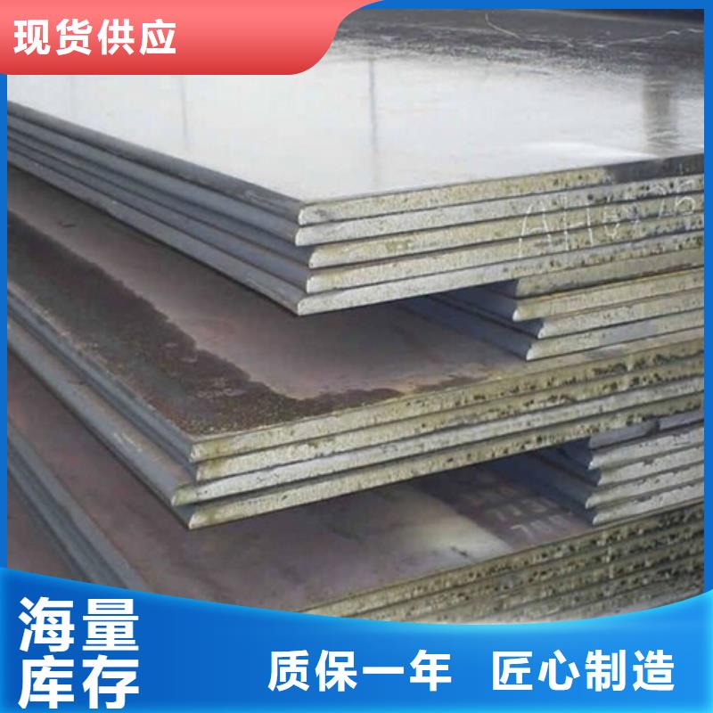 矿山机械用NM400耐磨钢板硬度高抗耐磨矿山机械用NM400耐磨钢板低合金板材切割