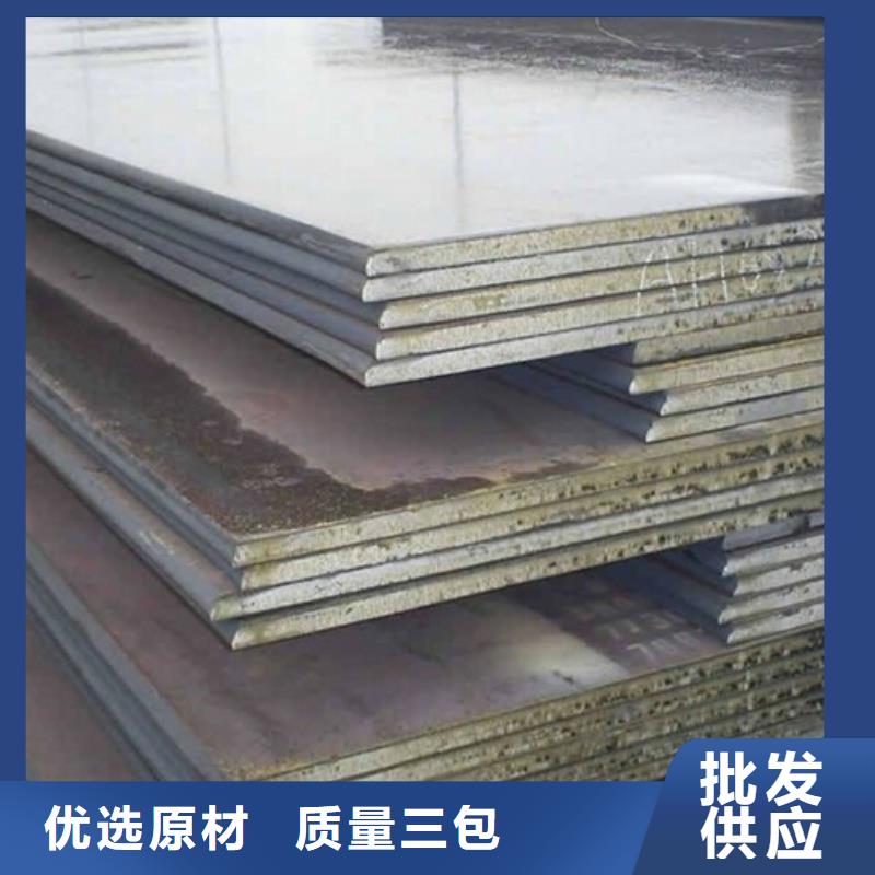 矿山机械用NM400耐磨钢板硬度高抗耐磨矿山机械用NM400耐磨钢板低合金板材切割