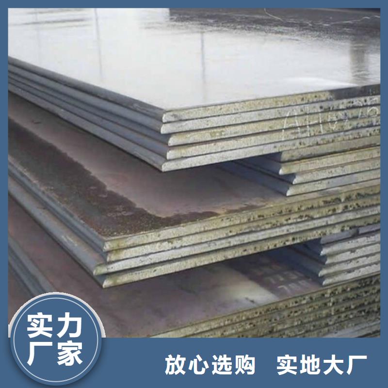 矿山机械用NM400耐磨板电厂化工合金板矿山机械用NM400耐磨板煤矿设备用板