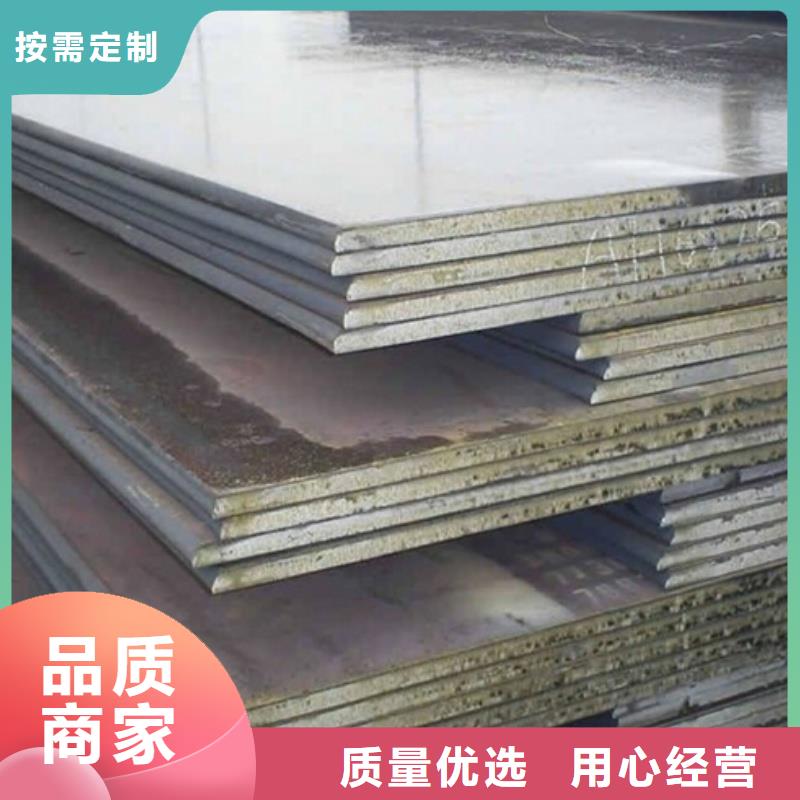 NM600耐磨钢板宝耀耐磨板切割NM600耐磨钢板宝耀耐磨钢板现货