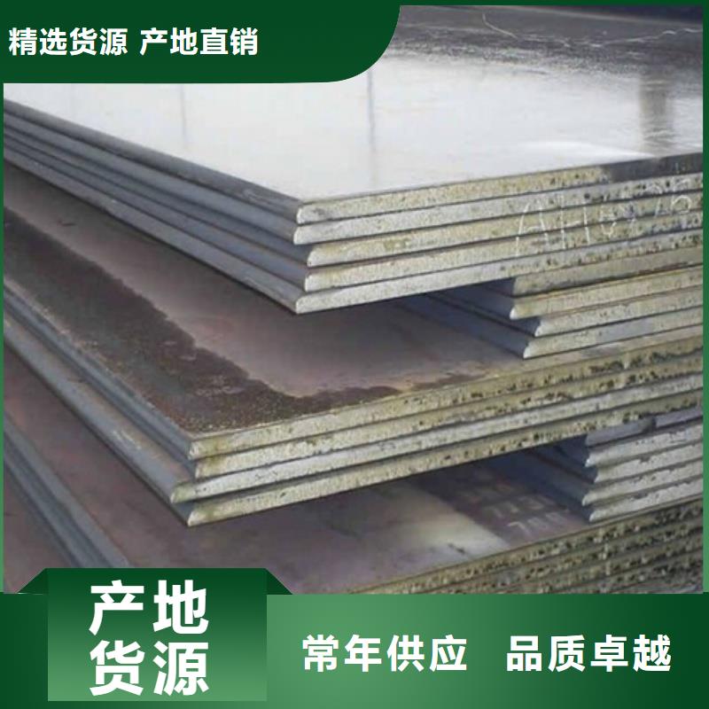 NM600耐磨钢板热轧板材开平板NM600耐磨钢板激光切割定尺销售