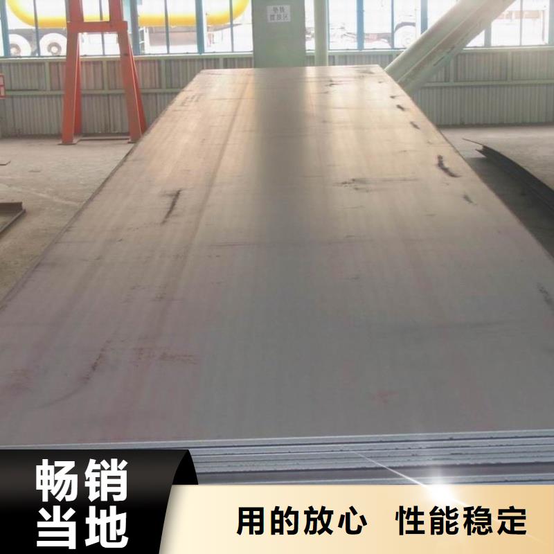 矿山机械用NM600耐磨钢板硬度高抗耐磨矿山机械用NM600耐磨钢板规格齐全大量供应