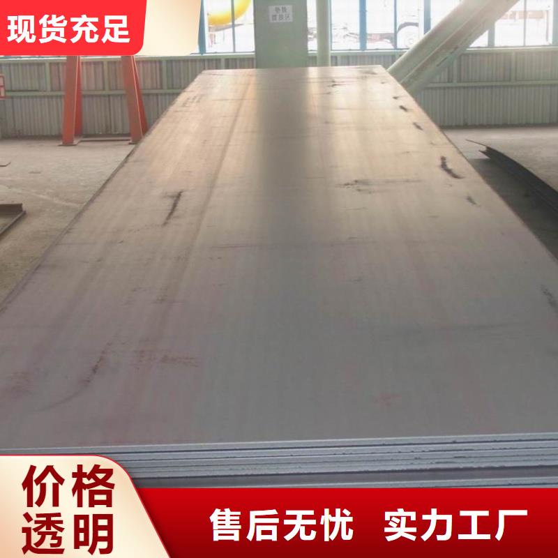 NM400耐磨板 激光切割耐磨板NM400耐磨板 宝耀切割耐磨钢板