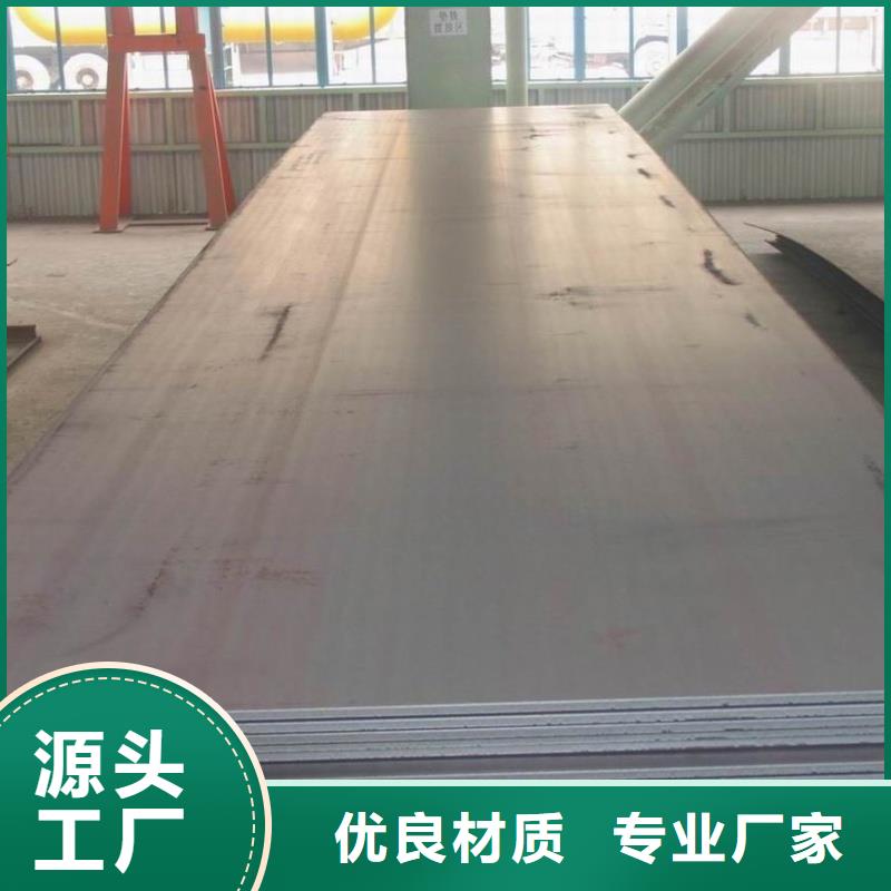 矿山机械用NM400耐磨板电厂化工合金板矿山机械用NM400耐磨板煤矿设备用板